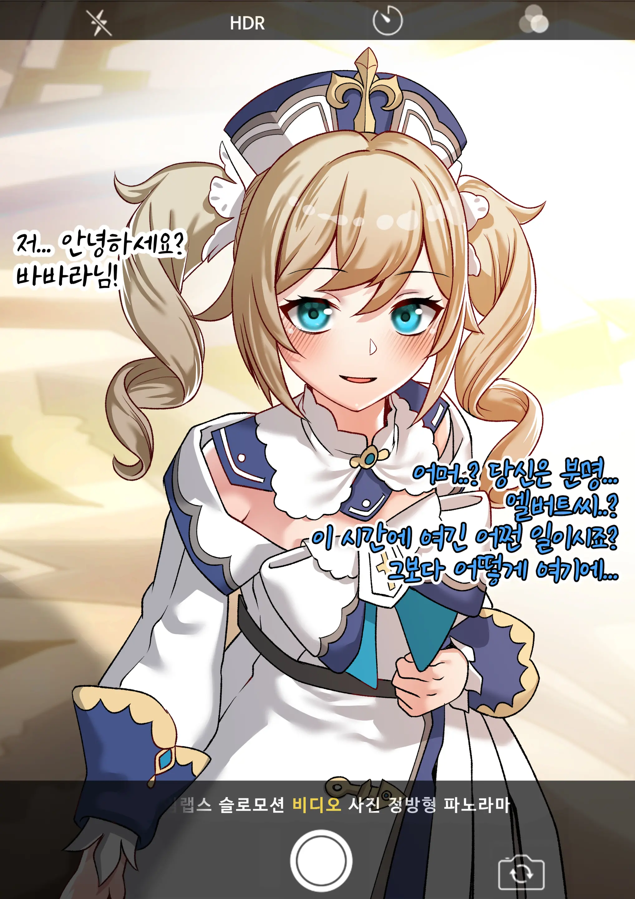 바바라쨩 강간 촬영기 L 2021-12 Reward